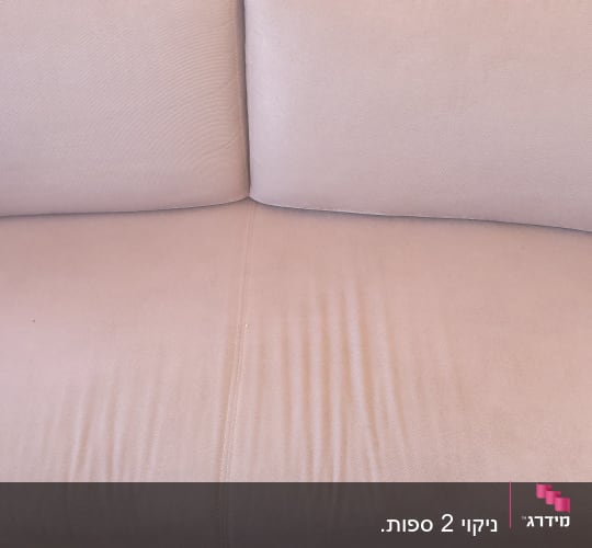 ספה עם קמטים קלים בבד